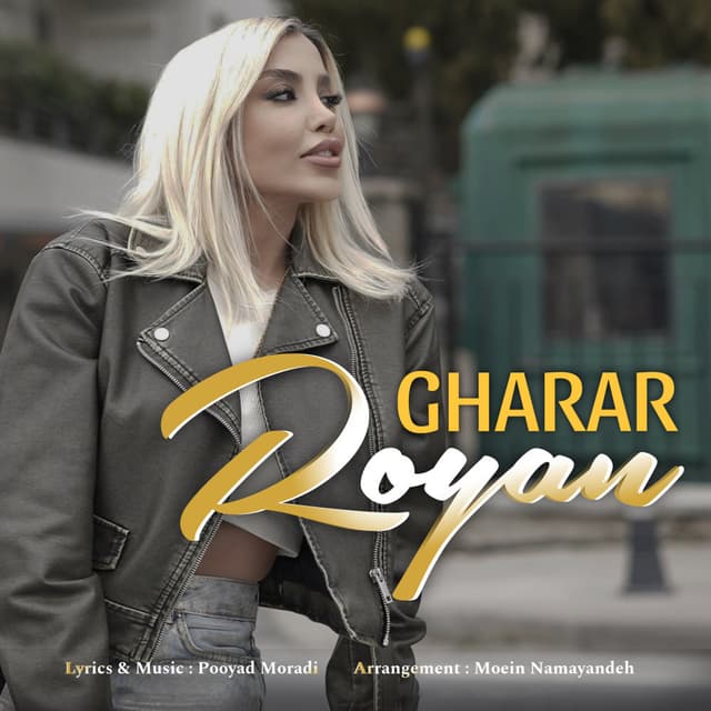 Gharar · Royan