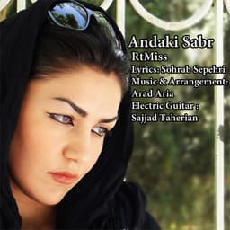 Andaki Sabr · Artemis Bahrami