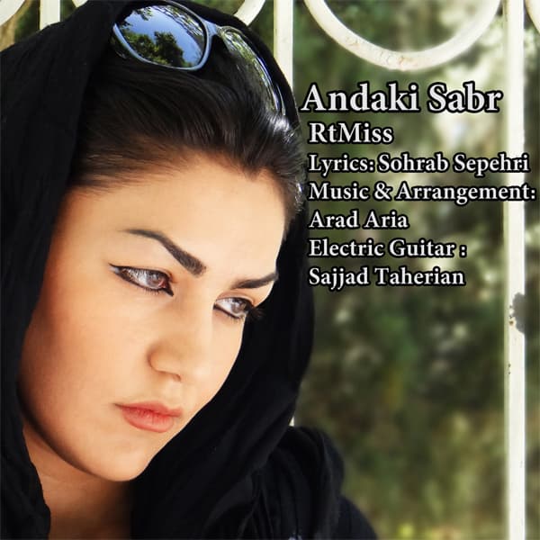 Andaki Sabr · Artemis Bahrami