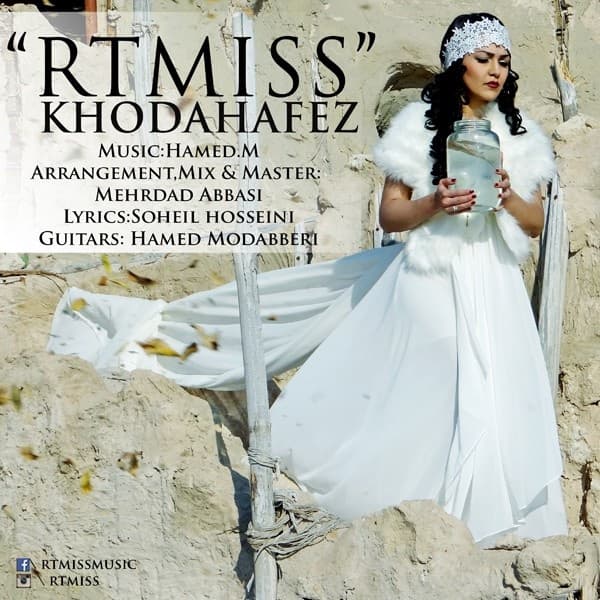 Khodahafez · Artemis Bahrami
