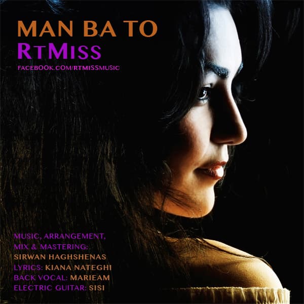 Man Ba To · Artemis Bahrami