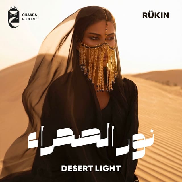 Desert Light · RÜKIN