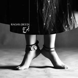 Raghs (Beed) · Saad