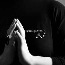 Schin (Atash) · Saad
