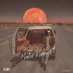 Mahe Kamel · Saaro