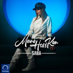 Mano Hess Kon · Saba