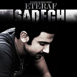 Eteraf · Sadegh