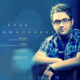 Khaab · Sadegh Noorani