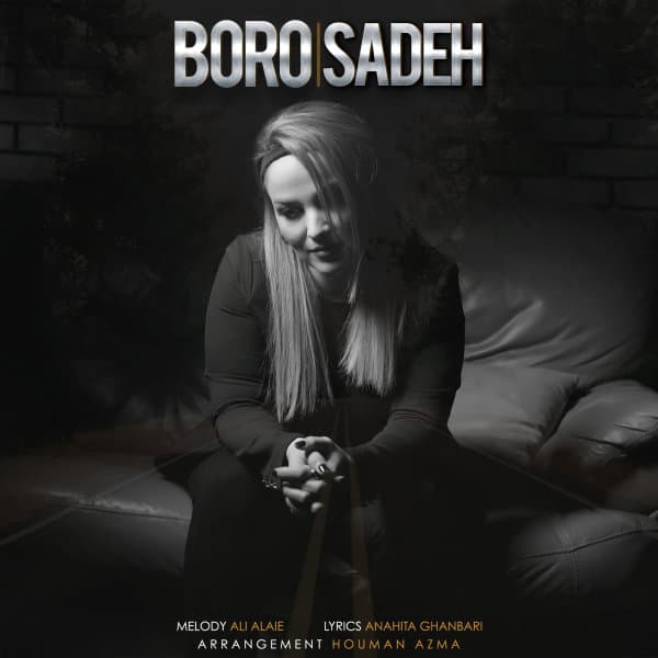 Boro · Sadeh