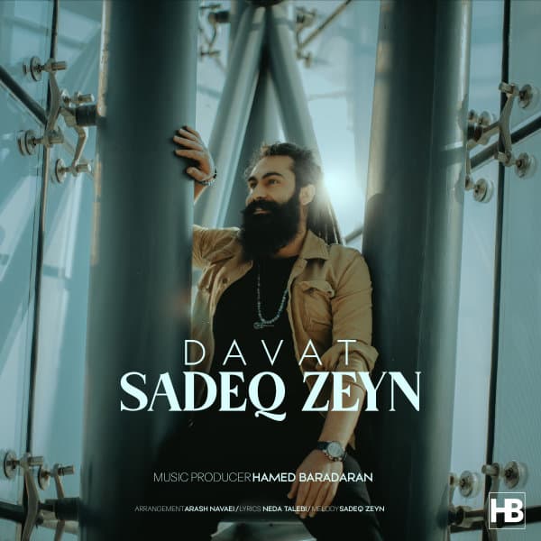 Davat · Sadeq Zeyn