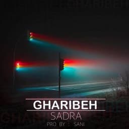 Gharibeh · Sadra