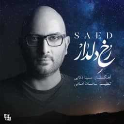 Rokhe Deldar · Saed