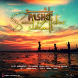 Pasho · Saeid Afshar
