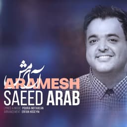 Aramesh · Saeed Arab