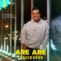 Are Are · Saeed Arab