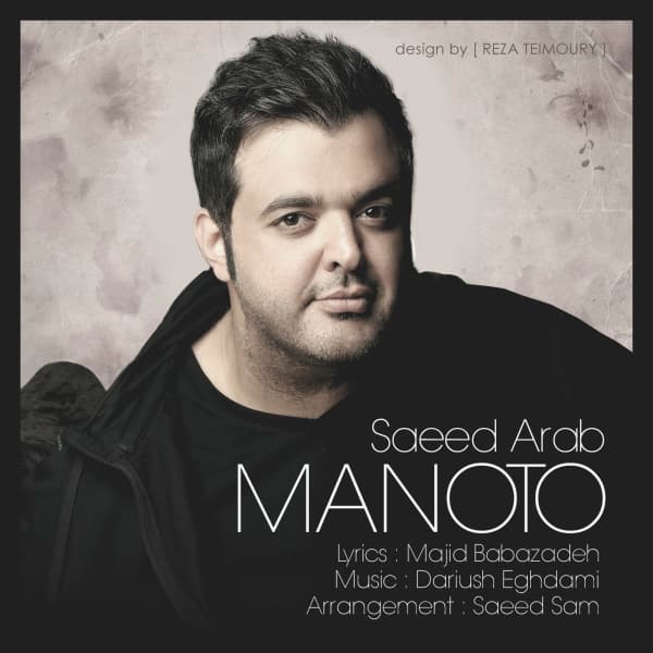 Manoto · Saeed Arab