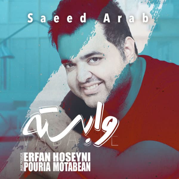 Vabaste · Saeed Arab