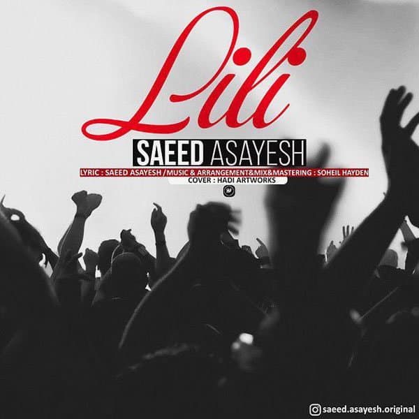 Lili · Saeed Asayesh