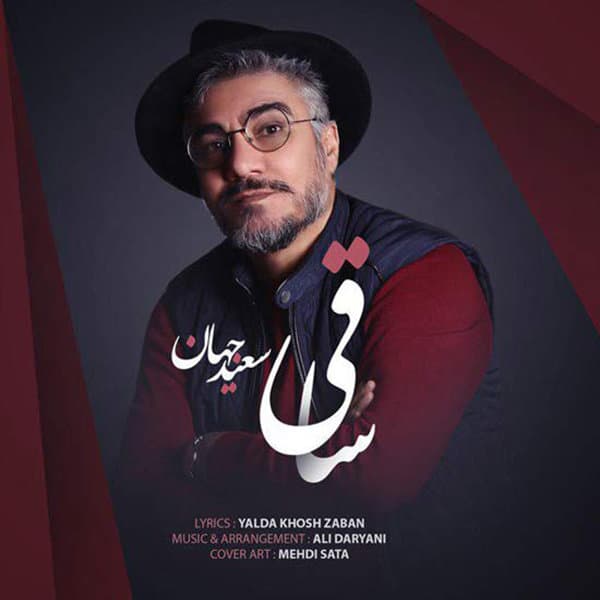 Saaghi · Saeed Jahan