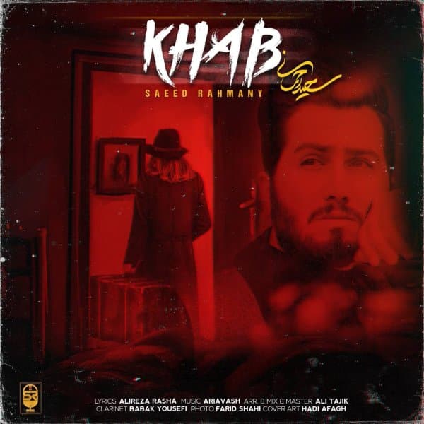 Khab · Saeed Rahmany