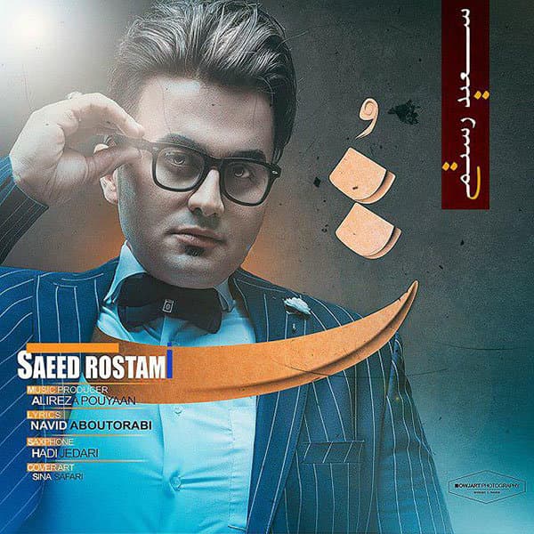 To · Saeed Rostami