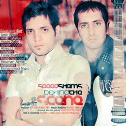 Poshte Sahne · Saeed Shams