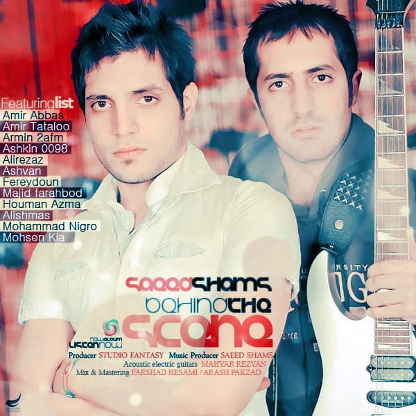 Poshte Sahne · Saeed Shams