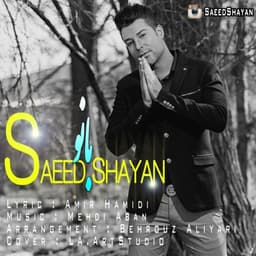 Banoo · Saeed Shayan