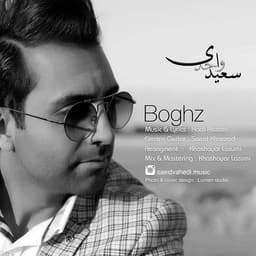 Boghz · Saeed Vahedi