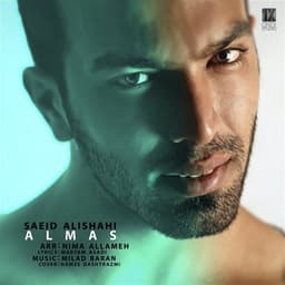 Almas · Saeed Alishahi