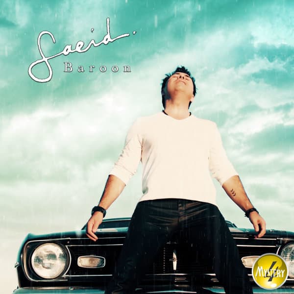 Baroon · Saeid Alizadeh