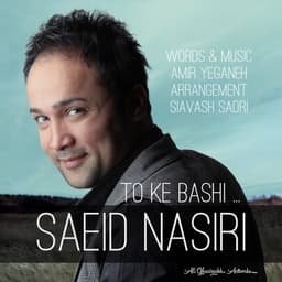 To Ke Bashi · Saeid Nasiri