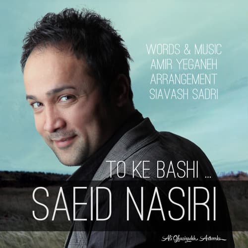 To Ke Bashi · Saeid Nasiri