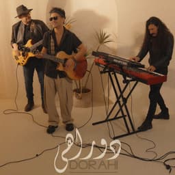 Dorahi · Saeid Setin
