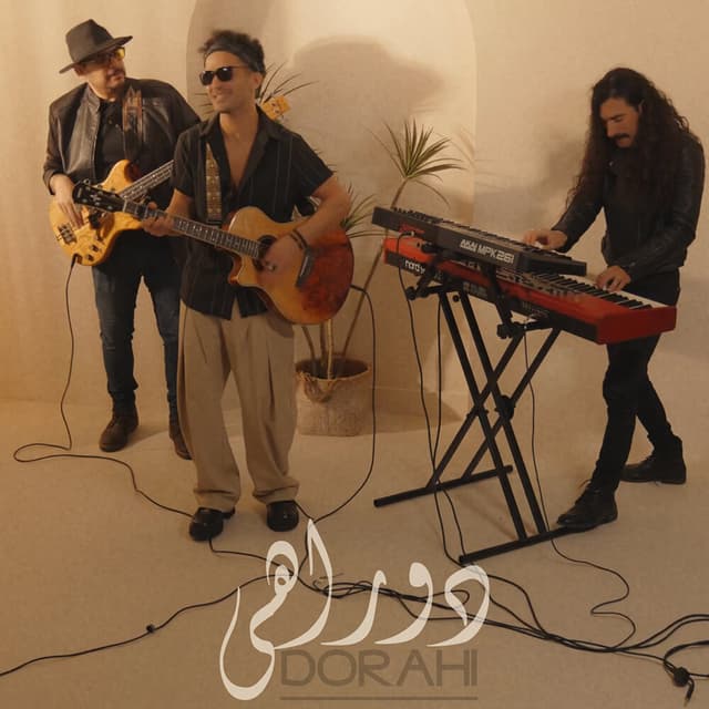 Dorahi · Saeid Setin