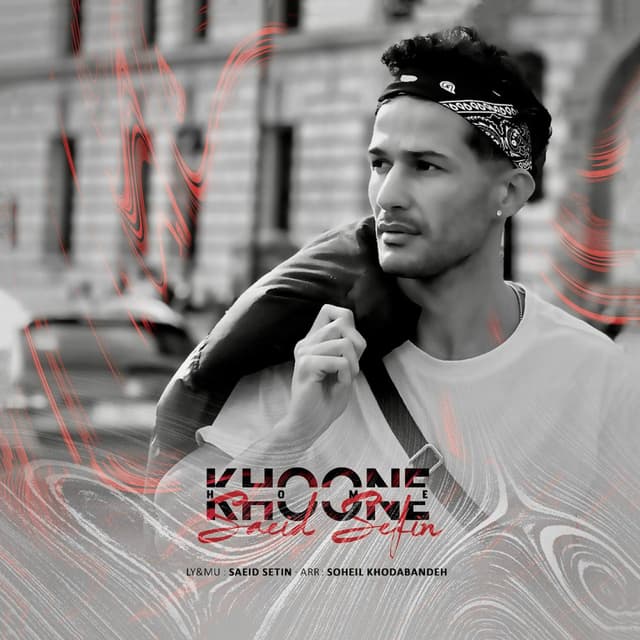 Khoone · Saeid Setin