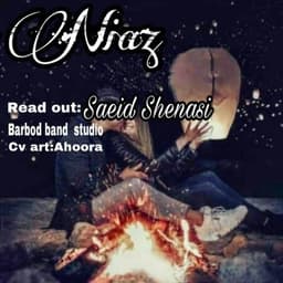 Niaz · Saeid Shenasi
