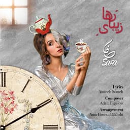 Zibaye Raha · Safa