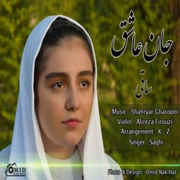 Jane Ashegh · Saghi