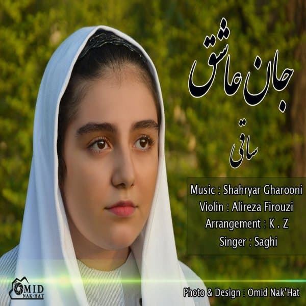 Jane Ashegh · Saghi