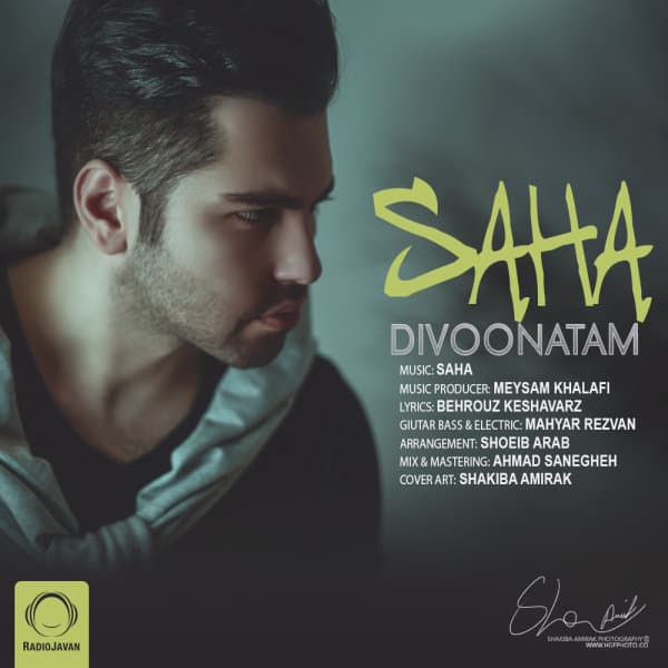 Divoonatam · Saha