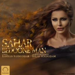 Bedoone Man · Sahar