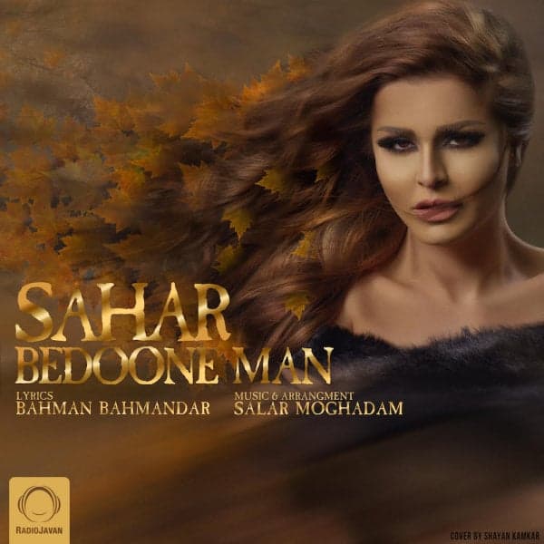Bedoone Man · Sahar