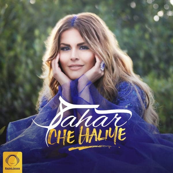 Che Haliye · Sahar