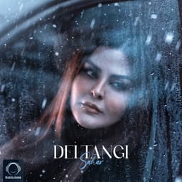 Deltangi · Sahar