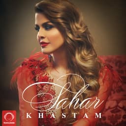 Khastam · Sahar