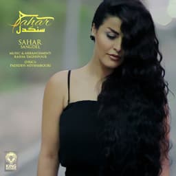 Sangdel · Sahar