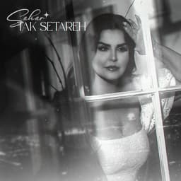 Tak Setareh · Sahar