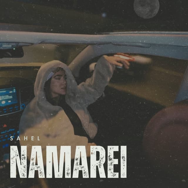 Namarei · Sahel