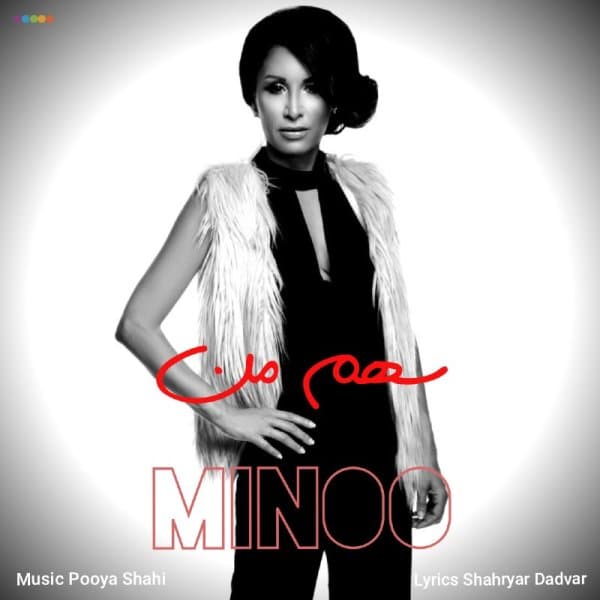 Sahme Man · Minootunes